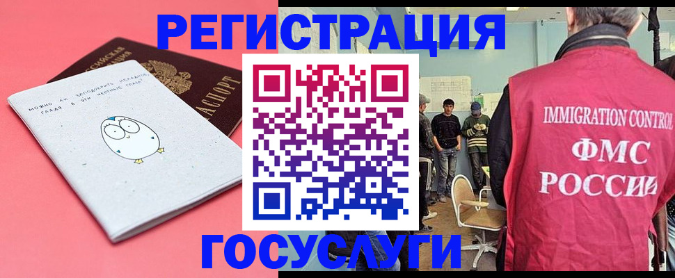 найти адрес прописки в Кохме